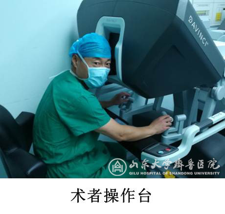 崔新海教授团队开展小儿机器人泌尿系重建手术